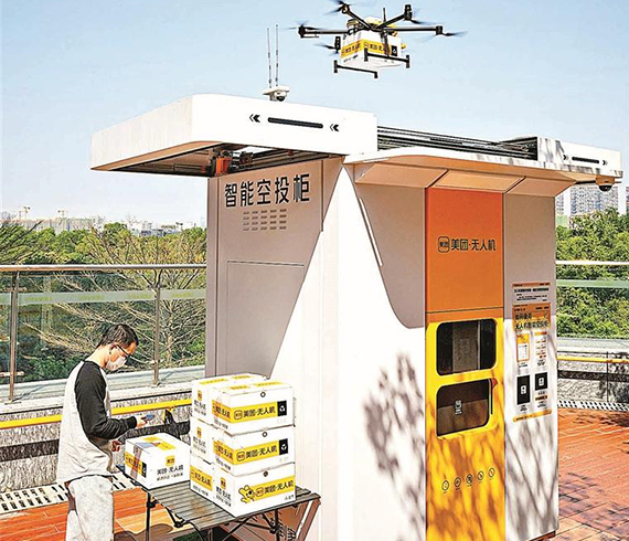 無(wú)人機(jī)空投柜