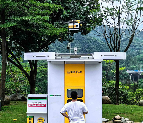無(wú)人機(jī)空投柜