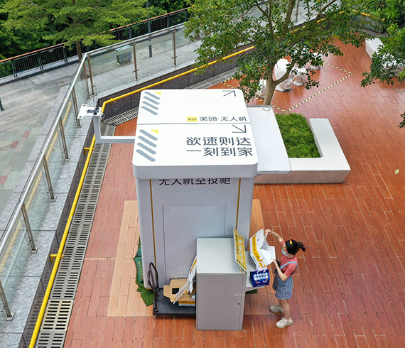 無(wú)人機(jī)空投柜外殼加工