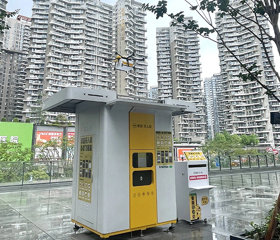 無(wú)人機(jī)空投柜